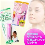 ���狸���E�_�C�G�b�g