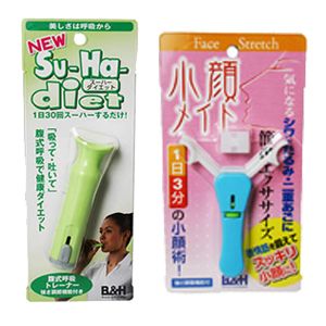 B&H ���烁�C�g��NEW�X�[�n�[�_�C�G�b�g�@�Z�b�g �u���[/�O���[��