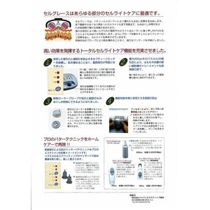 商品画像2