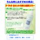 ロージェ クリアスプレー85ml×3本セット - 縮小画像3