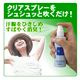 ロージェ クリアスプレー85ml×3本セット - 縮小画像4
