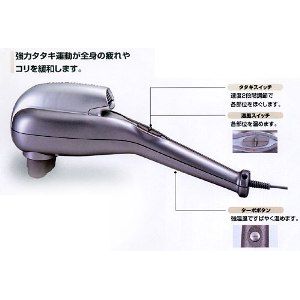 【在庫処分特価】スライヴ　ハンディマッサージャー　ホットビートン　MD-4400