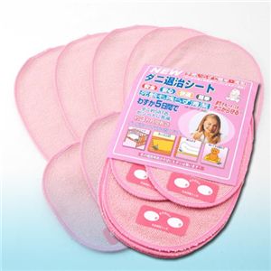 ニューダニ退治シート(大5枚/小2枚) - 拡大画像