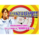 健康吹き矢 (スポーツ吹矢)