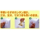 家庭用精米器 こめつき名人 - 縮小画像2