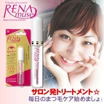 ��ʥߥ塼�� 10ml �⥤�����㡼�ޥ������2�ĥ��åȡ�