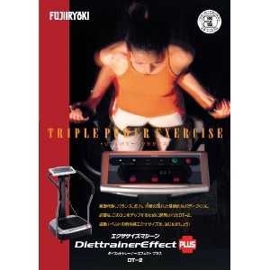 ダイエットトレーナーエフェクトプラス