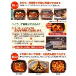 電子レンジ調理容器　スーパーレンジシェフ　10点セット 画像3