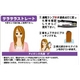 魔法のヘアアイロン ヴィーナス - 縮小画像3