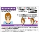 魔法のヘアアイロン ヴィーナス - 縮小画像5