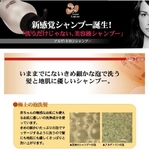 �A���Q�g�����V�����v�[�@700ml �摜2