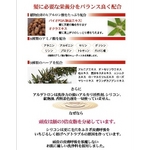 �A���Q�g�����V�����v�[�@700ml �摜3