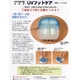 【家庭用紫外線治療器】UVフットケア - 縮小画像5