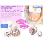 ����饤�ȷ��ࡪ�䡼�ޥ� ����ॽ�˥å�����2