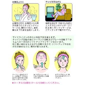 ゲルマニウムスリムローラー（フェイシャルバージョン） シルバー