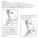ゲルマタッピン　藤色（パープル） 写真3