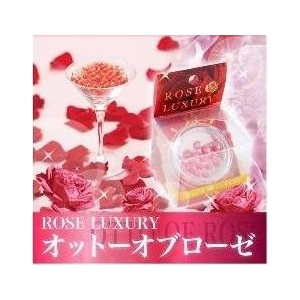 ローズオイル配合香りケアカプセル オットーオブローゼ 15粒入り【2個セット】 - 拡大画像