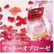 オットーオブローゼ 15粒入り　【2個セット】