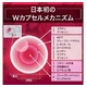ローズオイル配合香りケアカプセル オットーオブローゼ 15粒入り【2個セット】 - 縮小画像4