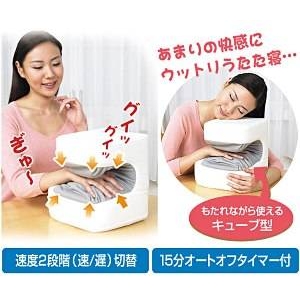 手専用マッサージ器 ミニモミ指圧楼 (しあつろう)