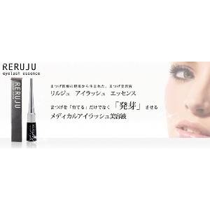 �܂їp���e�t �����W���A�C���b�V���G�b�Z���X 4ml �摜2