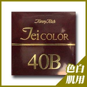 TEIカラー40B スクワラン配合クリームファンデーション 色白肌用 商品画像