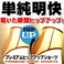 【補正下着】プレミアムヒップアップショーツ