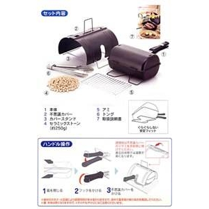 ＮＥＷやけて焼けて 