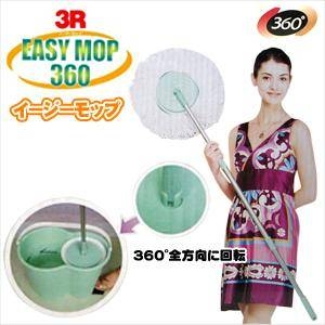 【簡単お掃除モップ】イージーモップ(EASY MOP)360