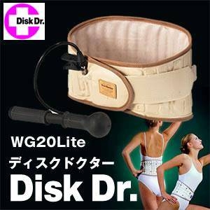 NEWディスクドクター WG20Lite （エアー式腰痛ベルト） Mサイズ