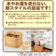 脚温器 ぽかぽか足湯ミニ (RJ805) - 縮小画像3