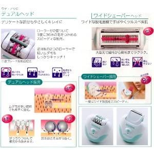 ヤーマン パーソナル脱毛器 オプティマ3 （optima 3） SH-8