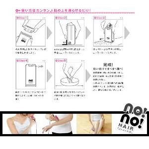 ヤーマン サーミコン（熱線）式脱毛器 no!no!hair（ノーノーヘア） ジャパネスク（限定カラー） STA-130