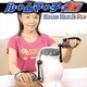 ��ư�������뱿ư�� �롼��ޡ��� �ץ���Room March Pro�� �ڥե��åȥͥ������