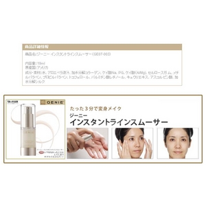 䡼ޥ ˡ 󥹥ȥ饤󥹥ࡼ 19ml2