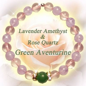 ラベンダーアメジスト&マダガスカル産 ローズクォーツ恋愛運ブレス