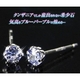18金WG タンザナイト プレシャスピアス
