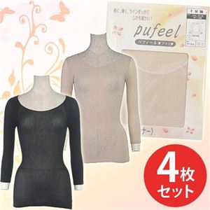 【期間延長!4月30日まで限定セット】極薄インナー 「パフィールプラス 七分袖」 3枚組 + おまけ1枚 ブラックM-L - 拡大画像