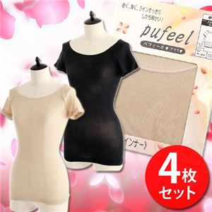 【期間延長！4月30日まで限定セット】極薄インナー 「パフィールプラス 半袖シャツ」 3枚組 + おまけ1枚 ブラックM-L - 拡大画像