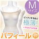 パフィール汗取りパッド付キャミソール ベージュ Mサイズ 【同色サイズ2枚セット】商品画像