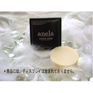 Anela（アネラ） マナソープ mana soap （60g×2個セット） 7gオマケ付き!