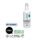 微生物消臭剤【悪臭はほっとかないで】250ｍｌ2本セット