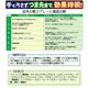 ドクターメルのシューリフレッシャー【2本組】 - 縮小画像3