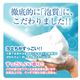 すっごいボディソープ 800ml - 縮小画像3