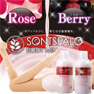 SONTSPALO（ソンツパロ） ボディミルク ローズ 200ml