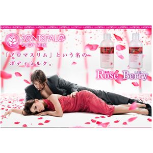 SONTSPALOʥĥѥ ܥǥߥ륯 ٥꡼ 200ml3