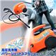 高圧洗浄機「パワージェットスプラッシュ」