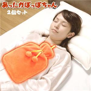 あったかぽっぽちゃん×2個セット - 拡大画像