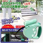 LED�饤���դ����ΤӤΤӤ�����꡼��