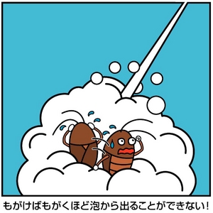 ゴキブリさようなら　３本組